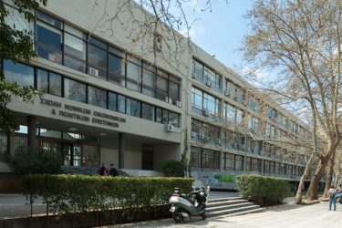 Θεσσαλονίκη: 20χρονος εκσπερμάτωσε σε φοιτήτρια στη βιβλιοθήκη του ΑΠΘ