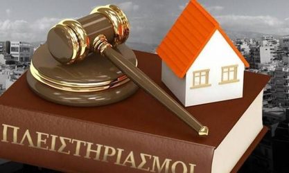 Χαλκιδική: Σε πλειστηριασμό ξανά το ακίνητο της Mouzenidis Travel