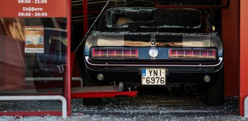 Ληστές εισέβαλαν με… αυτοκίνητο σε κατάστημα ηλεκτρικών ειδών