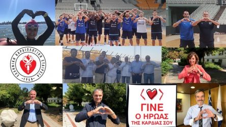 Παγκόσμια Ημέρα Καρδιάς – Εκστρατεία από την Ελληνική Καρδιολογική Εταιρεία