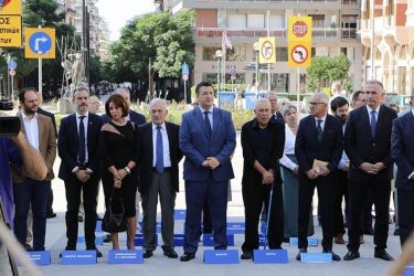 Α. Τζιτζικώστας: «Θυμόμαστε, σεβόμαστε και τιμούμε, τον πόνο και τη θυσία των Ελλήνων»