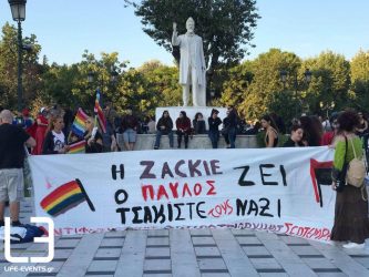 Θεσσαλονίκη: Συγκέντρωση και πορεία στη μνήμη του Ζακ Κωστόπουλου