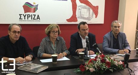 Οι κινήσεις ΣΥΡΙΖΑ για να μπλοκάρει την απόσπαση των αρχαίων από τη Βενιζέλου (ΦΩΤΟ)