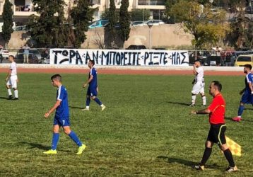 Η πρεμιέρα του Ηρακλή στη χαμηλότερη κατηγορία και τα δύο επικά πανό (ΦΩΤΟ)
