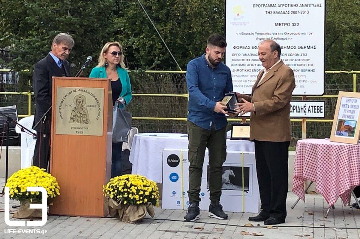 giorti kastano livadi