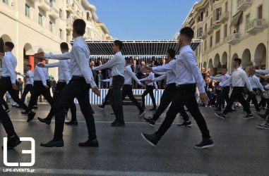 28η Οκτωβρίου: Πώς θα εορταστεί σε γυμνάσια και λύκεια