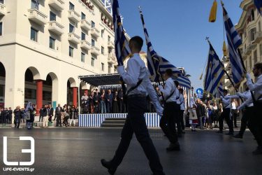 Σέρρες: Μόνο σημαιοφόροι και παραστάτες στις μαθητικές παρελάσεις