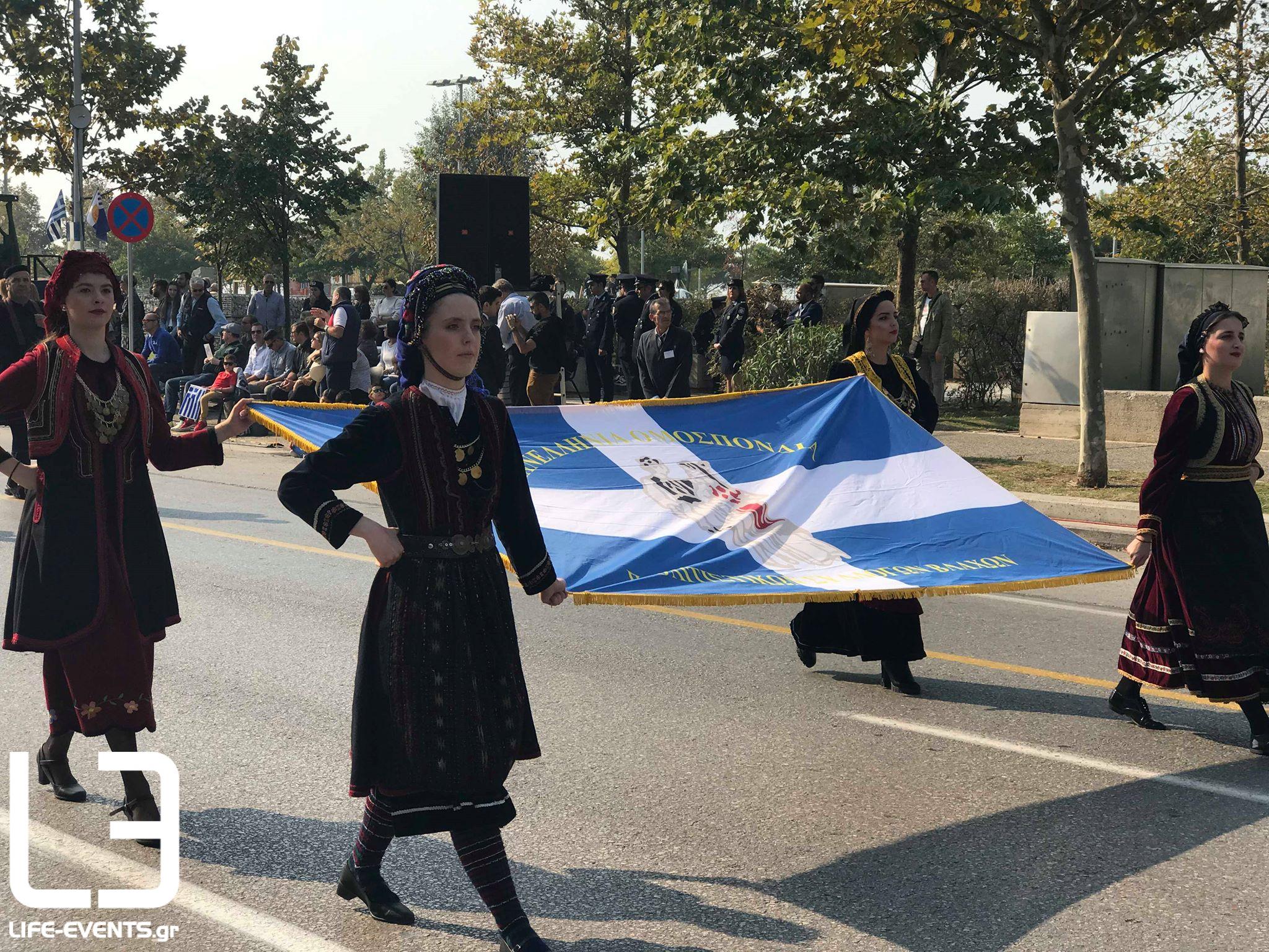 thessaloniki parelasi 28 oktovriou 2019 politika tmimata