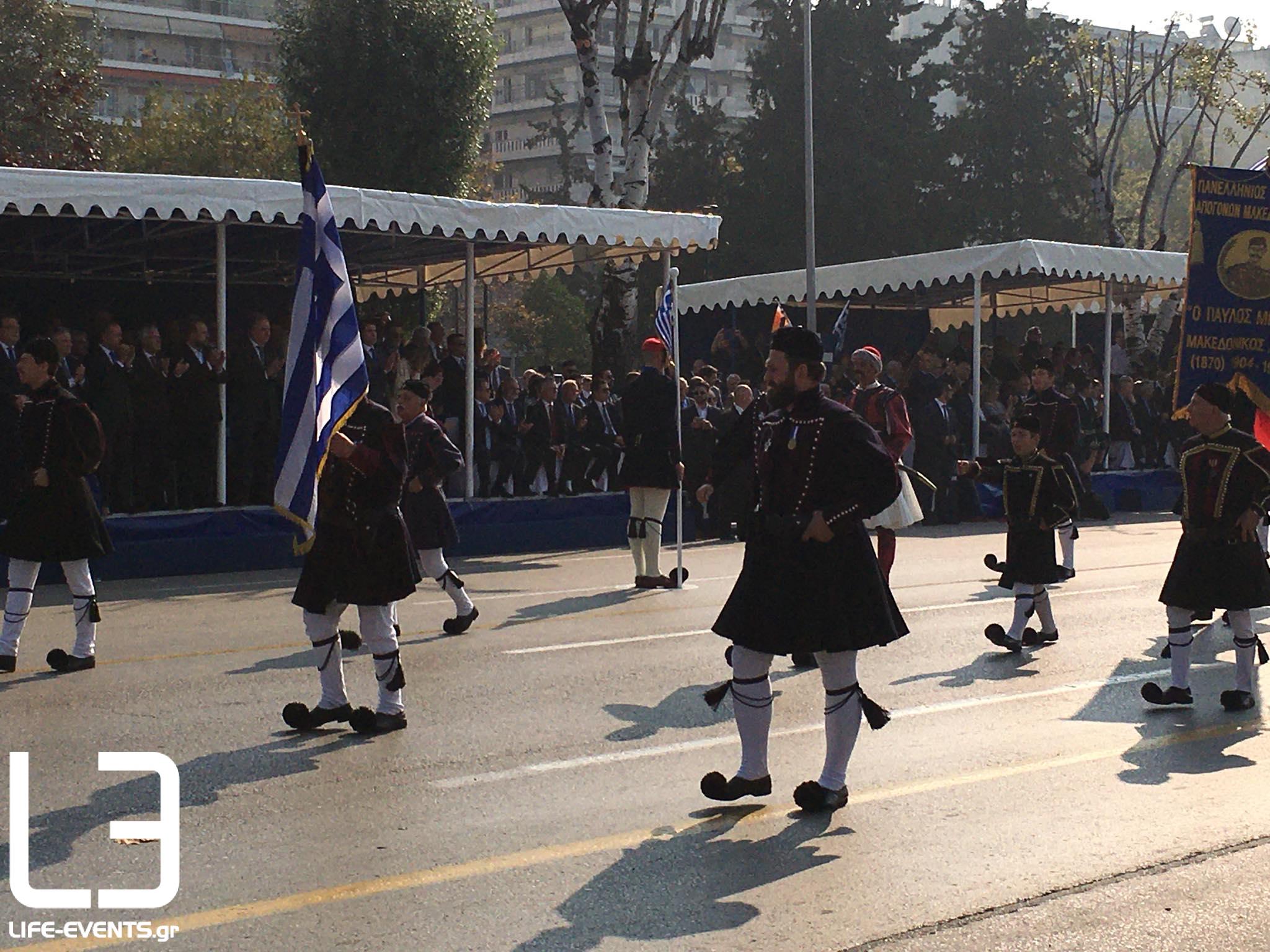 thessaloniki parelasi 28 oktovriou 2019 politika tmimata