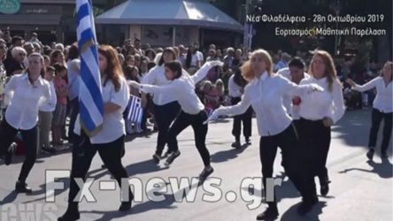 Εντονες αντιδράσεις για την προκλητική παρέλαση από ομάδα κοριτσιών (ΒΙΝΤΕΟ)