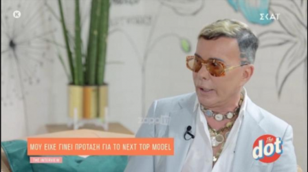 «Είχα πρόταση για το GNTM, αλλά…» (ΒΙΝΤΕΟ)