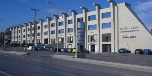 Θεσσαλονίκη: Μαθητές έκλεισαν την Λεωφόρο Γεωργικής Σχολής!