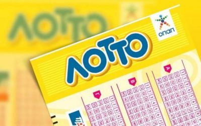 Κλήρωση ΛΟΤΤΟ (10/9): Οι τυχεροί αριθμοί
