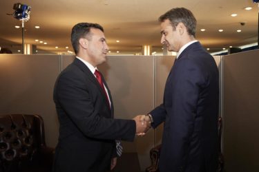 Τι θα γίνει με τη Συμφωνία των Πρεσπών