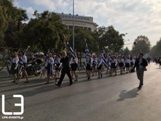 28η Οκτωβρίου: Πως θα γίνει ο εορτασμός στα δημοτικά σχολεία