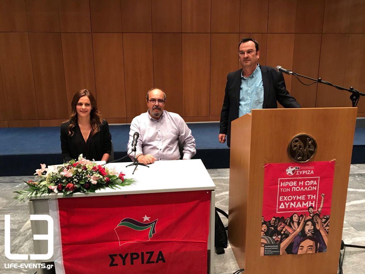 SYRIZA EKDILOSI THESSALONIKI