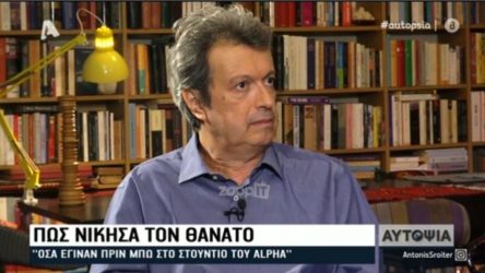 Συγκλονιστική περιγραφή του Πέτρου Τατσόπουλου: Οι στιγμές και οι συμπτώσεις που τον κράτησαν στη ζωή (ΒΙΝΤΕΟ)