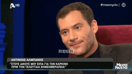 Αλμπάνης: “Οι γονείς μου έμαθαν ότι ήμουν άρρωστος πριν την τελευταία χημειοθεραπεία” (ΒΙΝΤΕΟ)