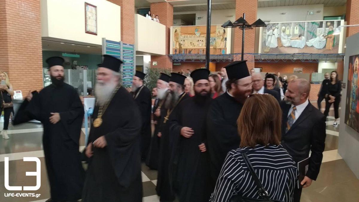 ekthesi papageorgiou patriarxis