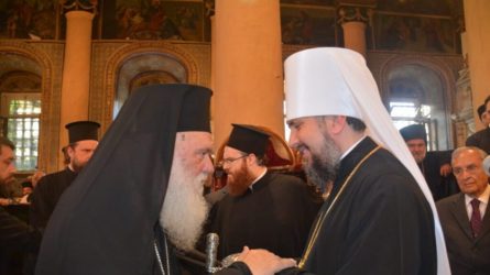 Αναγνωρίστηκε η Εκκλησία της Ουκρανίας από την Εκκλησία την χώρας μας