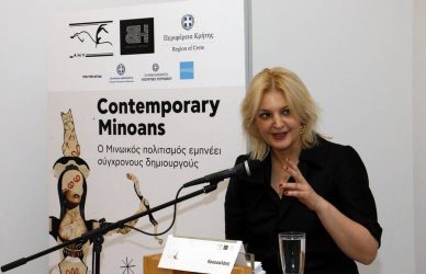 Εφυγε από τη ζωή η σχεδιάστρια Σοφία Κοκοσαλάκη