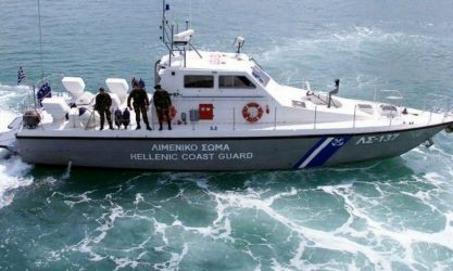 Δωρεά 10 σκαφών στο Λιμενικό από την Ενωση Εφοπλιστών