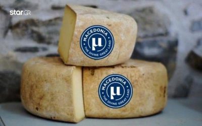 Ερχεται το σήμα πιστοποίησης των προϊόντων της Μακεδονίας