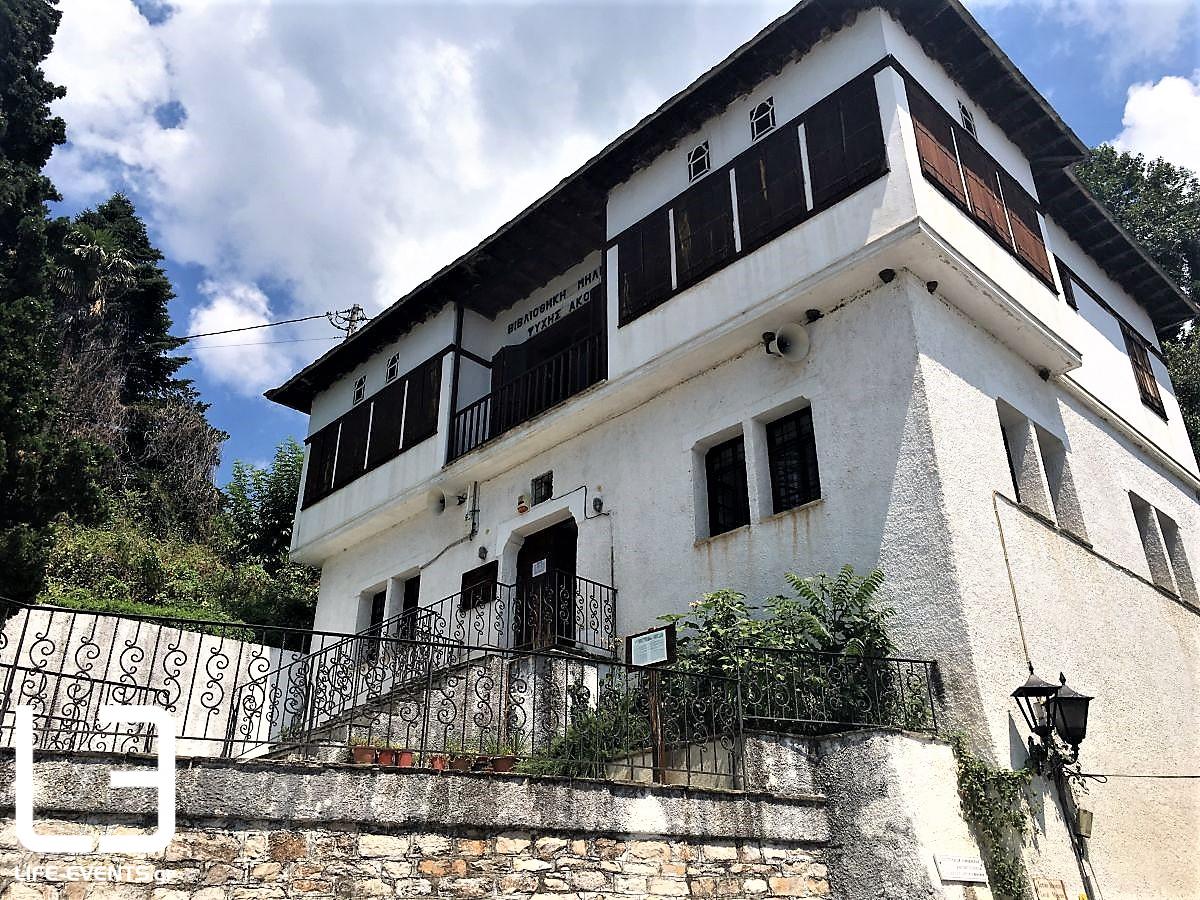 Μηλιές Πηλίου χωριό προορισμός Ελλάδα καλοκαίρι χωριό απόδραση 