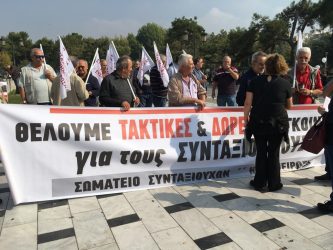 Αυτή τη στιγμή η διαμαρτυρία για την κατάσταση που επικρατεί στον ΟΑΣΘ (ΦΩΤΟ)