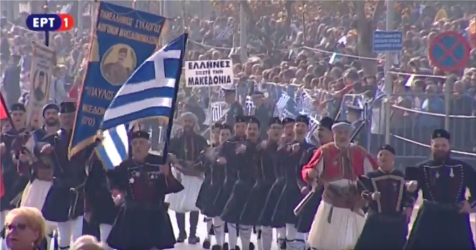 Παρέλαση Θεσσαλονίκη: Μήνυμα για τη Μακεδονία έστειλαν οι απόγονοι των Μακεδονομάχων (ΒΙΝΤΕΟ & ΦΩΤΟ)
