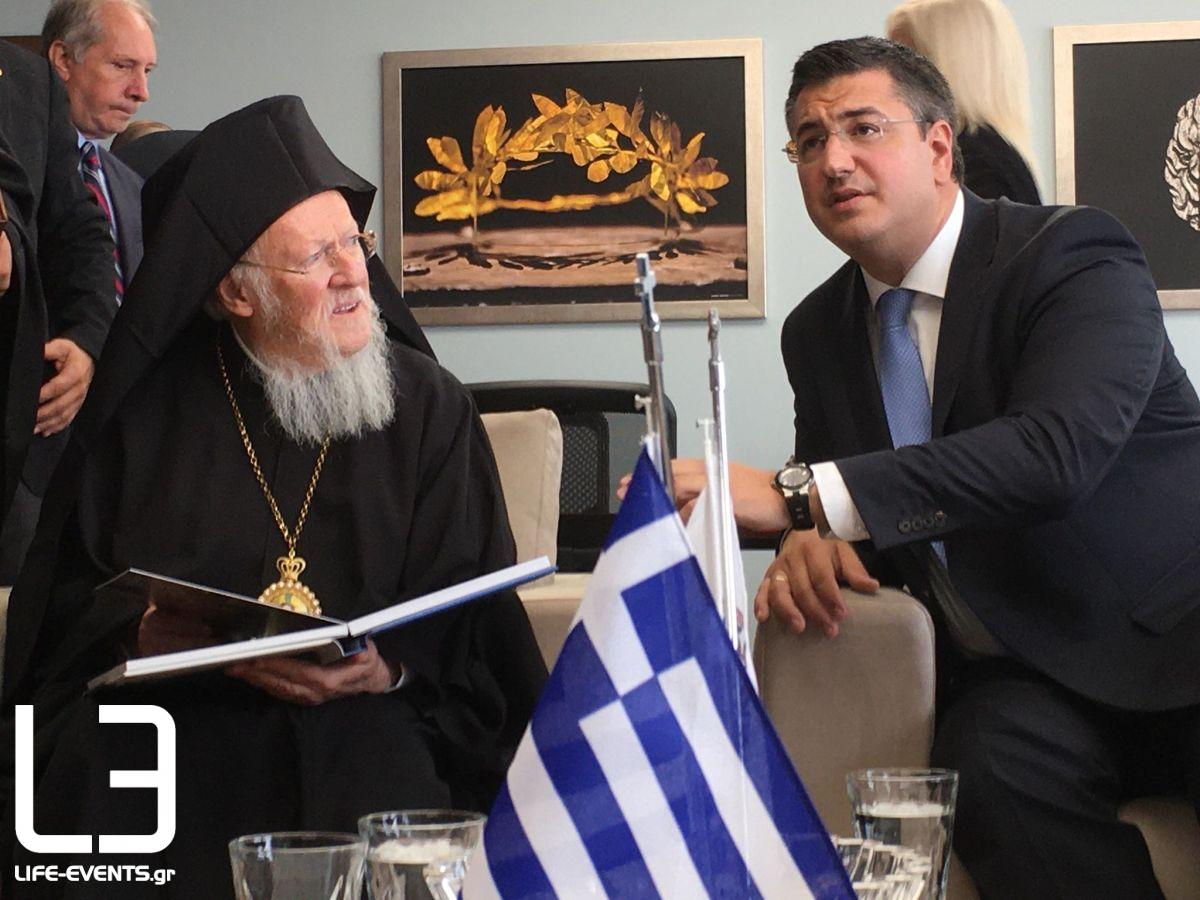 patriarxis vartholomaios thessaloniki Οικουμενικό Πατριαρχείο