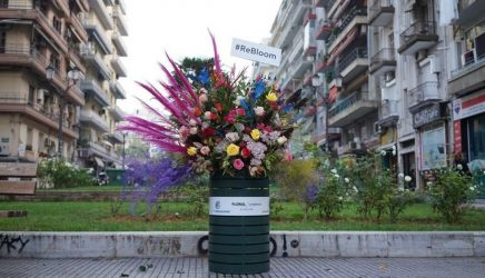 Σε ανθοστήλες μετατράπηκαν κάδοι απορριμμάτων στη Θεσσαλονίκη