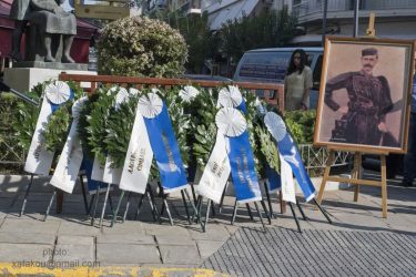 Εορτασμός του Μακεδονικού Αγώνα στο Δήμο Αμπελόκηπων-Μενεμένης