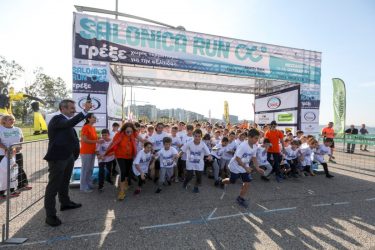 Ο Κ. Ζέρβας έδωσε την εκκίνηση στο Salonica Run