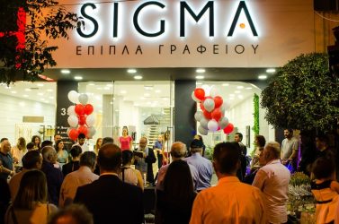Νέο υπερύσυγχρονο κατάστημα SIGMA στη Θεσσαλονίκη