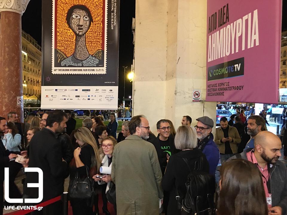 thessaloniki 60o festival kinimatografou teleti liksis lixis