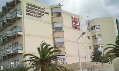 Οικογενειακή τραγωδία στο Ηράκλειο: Κατέληξε η μητέρα που μαχαιρώθηκε από το γιο της