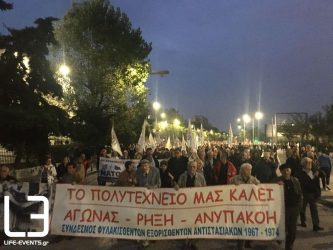 Πολυτεχνείο – Θεσσαλονίκη: Οι συγκεντρώσεις που θα γίνουν σήμερα – Διακοπή κυκλοφορίας και ρυθμίσεις