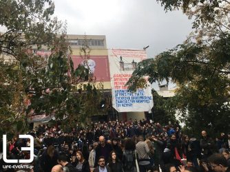 Θεσσαλονίκη: Συγκέντρωση στο Αριστοτέλειο Πανεπιστήμιο πριν την πορεία (ΦΩΤΟ)
