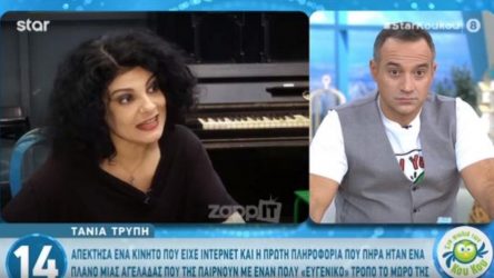 Τάνια Τρύπη: “Δεν πιστεύω ότι η ζωή μου έχει μεγαλύτερη αξία από μιας αγελάδας”