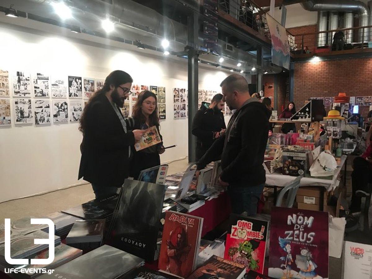 thessaloniki limani ekthesi comics kai epitrapezion paixnidion 18η έκθεση κόμικς και επιτραπέζιων παιχνιδιών
