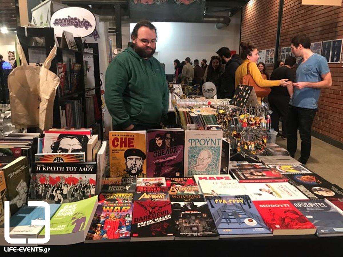 thessaloniki limani ekthesi comics kai epitrapezion paixnidion 18η έκθεση κόμικς και επιτραπέζιων παιχνιδιών