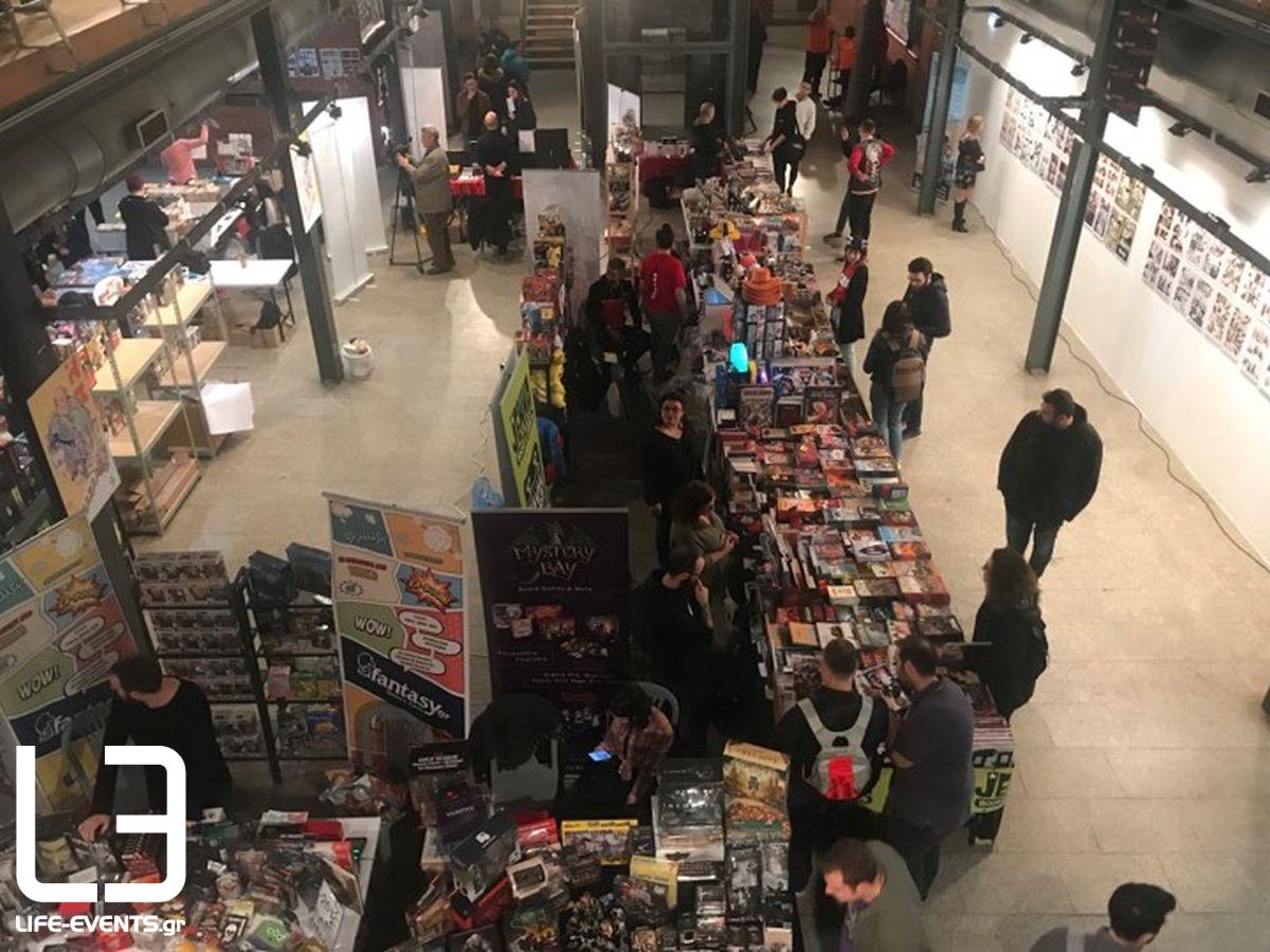 thessaloniki limani ekthesi comics kai epitrapezion paixnidion 18η έκθεση κόμικς και επιτραπέζιων παιχνιδιών