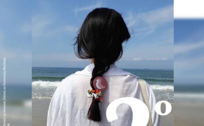 2o Φεστιβάλ «Η Αντανάκλαση Της Αναπηρίας στην Τέχνη»