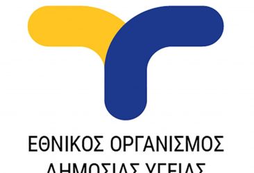 Το μήνυμα του ΕΟΔΥ για την αιμοδοσία