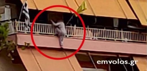 Γυναίκα κρεμόταν από το μπαλκόνι της στην Ημαθία! (ΦΩΤΟ & ΒΙΝΤΕΟ)