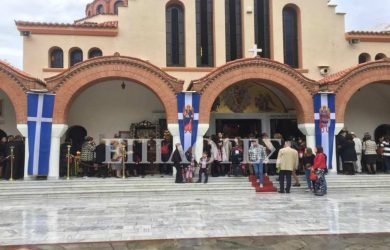 Γιορτάζουν σήμερα οι Σέρρες!