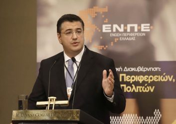 Εκτακτη σύσκεψη των περιφερειαρχών μέσω τηλεδιάσκεψης