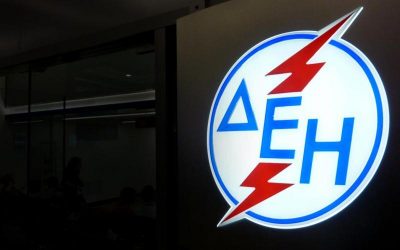 ΔΕΗ ΔΕΔΔΗΕ διακοπή ρεύματος ρεύμα Θεσσαλονίκης