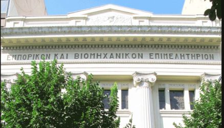 ΕΒΕΘ: Ικανοποίηση για το κυβερνητικό σχέδιο επανεκκίνησης της κοινωνικής ζωής και της οικονομίας